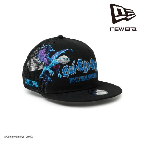 NEW ERA（ニューエラ） 日本正規品 キッズ Youth 9FIFTY トラッカー