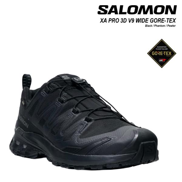 SALOMON XA PRO 3D V9 WIDE GORE-TEX Black サロモン エックスエー プロ ワイド ゴアテックス トレイルランニング シューズ メンズ 2026FW 日本正規品