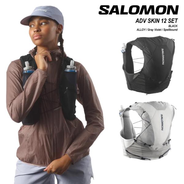 SALOMON ADV SKIN 12 SET Alloy Gray Violet / Black サロモン エーディーブイ スキン ランニング ベスト メンズ レディース ユニセックス 2026FW 日本正規品