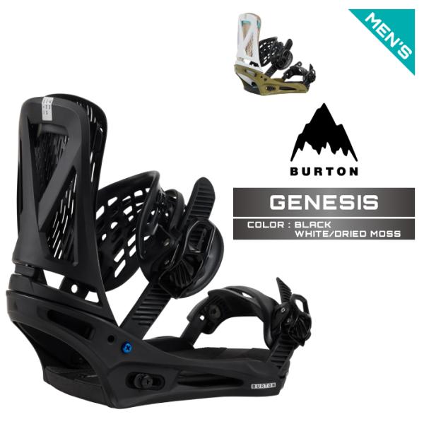 2026-27 BURTON GENESIS Re:Flex Black / White Dried Moss バートン ジェネシス スノーボード ビンディング バインディング メンズ 26-27 日本正規品