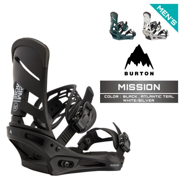 2026-27 BURTON MISSION Re:Flex Black / Atlantic Teal / White Silver バートン ミッション スノーボード ビンディング バインディング メンズ 日本正規品