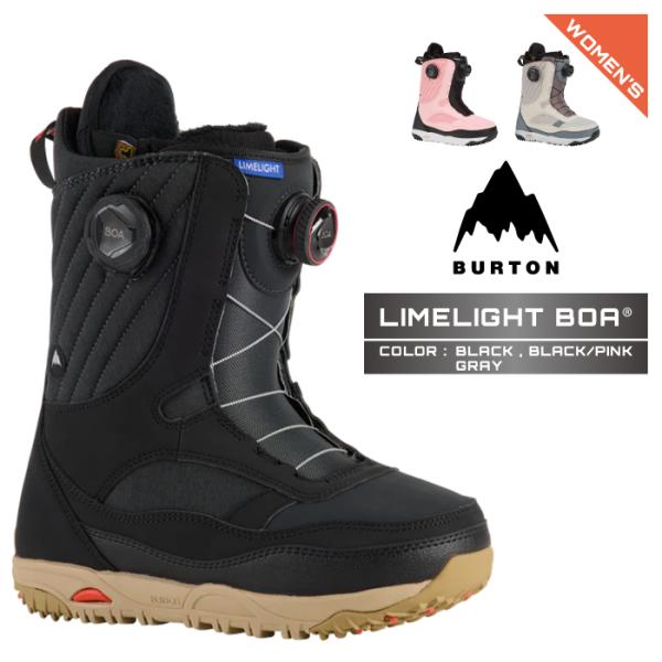 2026-27 BURTON LIMELIGHT BOA Black / Black Pink / Gray バートン ライムライト ボア スノーボード ブーツ レディース 26-27 日本正規品