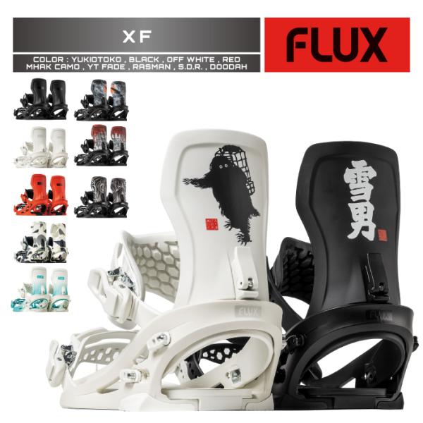FLUX BINDINGS（フラックスバインディング） 2026-27 FLUX XF