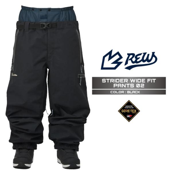 2026-27 REW STRIDER WIDE FIT PANTS 02 Black アールイーダブリュー ストライダー ワイド パンツ スノーボード ウェア メンズ レディース 26-27 日本正規品