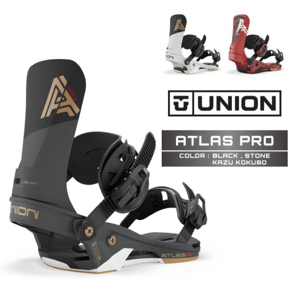 2026-27 UNION ATLAS PRO Black / Stone / Kazu Kokubo Sig ユニオン アトラス プロ スノーボード ビンディング バインディング メンズ レディース 日本正規品