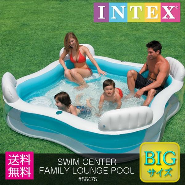 intex gartenpool family lounge