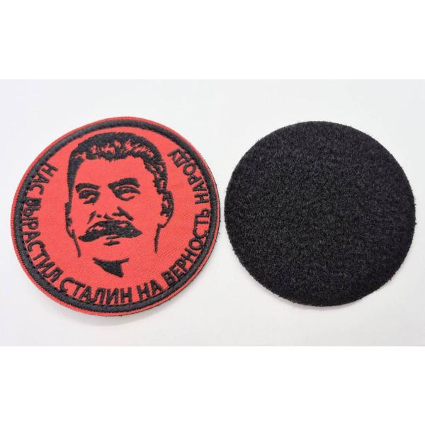 送料無料 ヨシフ・スターリン 同志 ソ連 パッチ ベルクロ マジックテープ 刺繍 ワッペン アップリケ アメリカン雑貨