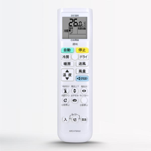 エアコンリモコン ARC478A52 for ダイキン ダイキンエアコンリモコン