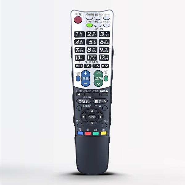 簡易リモコン：本製品は、純正リモコンの紛失や無反応などの故障による交換品、代替品、予備品としてご使用いただけます。電池は付属していません。リモコンの設定方法は、取扱説明書を参照するか、メーカーにお問い合わせください。適用機種：LC-20DE...