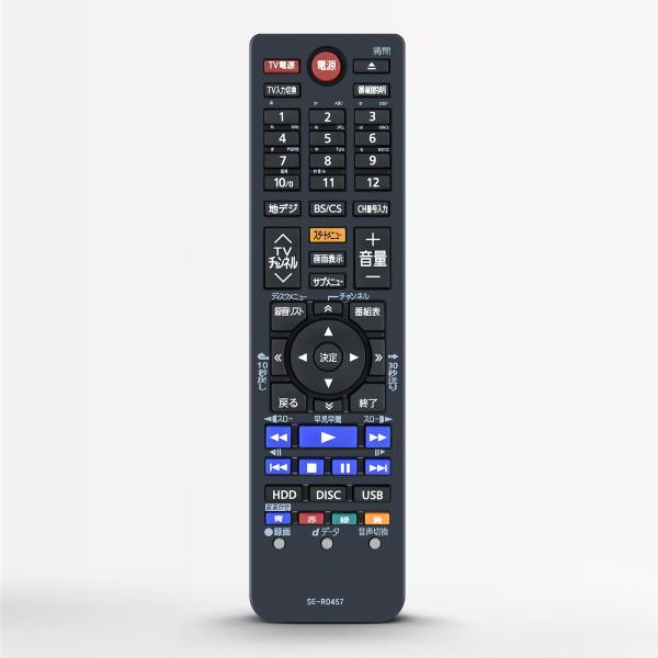 簡易リモコン：本製品は、純正リモコンの紛失や無反応などの故障による交換品、代替品、予備品としてご使用いただけます。電池は付属していません。リモコンの設定方法は、取扱説明書を参照するか、メーカーにお問い合わせください。適用機種：DBR-E50...