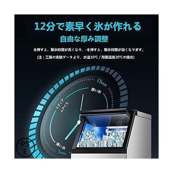 110V業務用製氷機 自動製氷機 空冷式、自立型製氷機 パック拡張 110V業務用製氷機 自動製氷機 空冷式、自立型製氷機 パック拡張