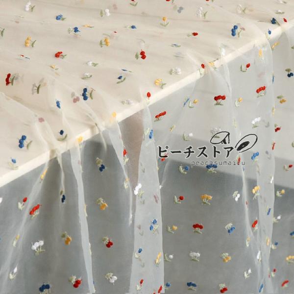 カーテン布 生地 みんな探してる人気モノ カーテン布 生地