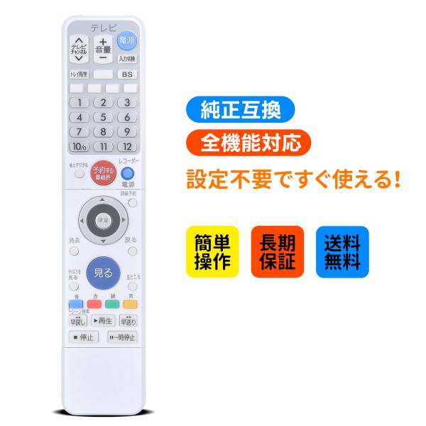 ●リモコンジャンク品 まとめ販売 120本 テレビレコーダーリモコンのみ ● レコーダーリモコン for MITSUBISHI 三菱リモコン RM18001 DVR-BZ230