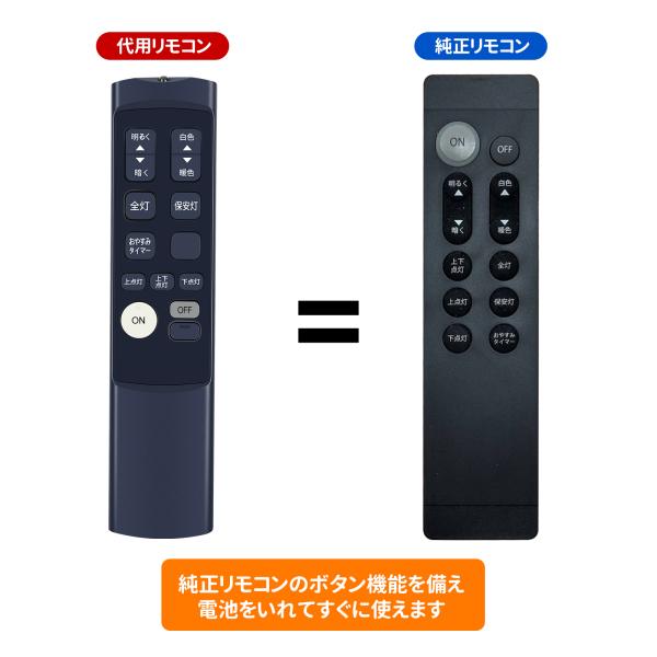 LEDシーリング リモコン T4097191 for DAIKO 大光電機 調色調光タイプ
