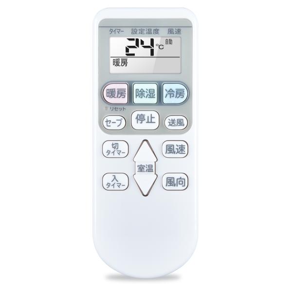 簡易リモコン：本製品は、純正リモコンの紛失や無反応などの故障による交換品、代替品、予備品としてご使用いただけます。電池は付属していません。リモコンの設定方法は、取扱説明書を参照するか、メーカーにお問い合わせください。長距離広範囲で使用可能:...