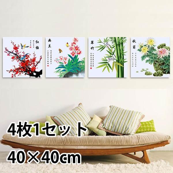40 40cm アートパネル フレーム絵画 油絵風 4枚1セット 春夏秋冬 四季の植物 壁掛け インテリア絵画 ウォールデコ 自然風景 癒し 飾り Af 123 M Peachyshop 通販 Yahoo ショッピング