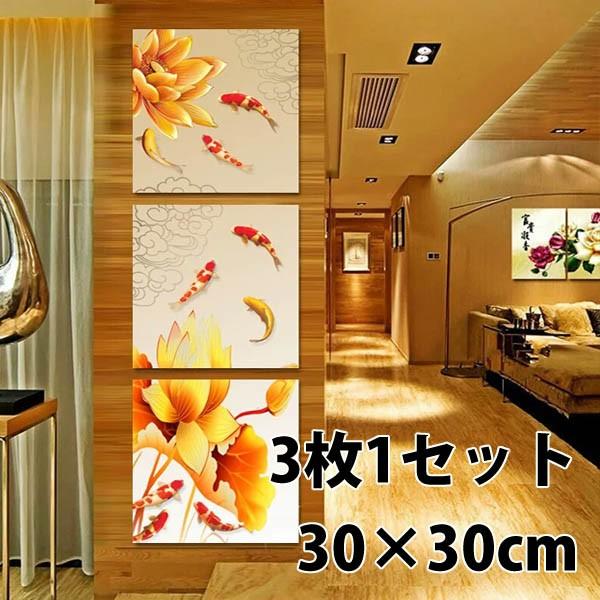 30×30cm アートパネル フレーム絵画 油絵風 縦タイプ 3枚セット 30×30cm アートパネル フレーム絵画 油絵風 縦タイプ 3枚セット