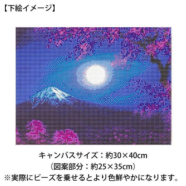 フル ダイヤモンド刺繍 キット ビーズ刺繍 富士山 夜桜 満月 モザイクアート パズルアート リハビリ 趣味 絵画 カラービーズ ハンドメイド Buyee Buyee บร การต วกลางจากญ ป น ซ อจากประเทศญ ป น