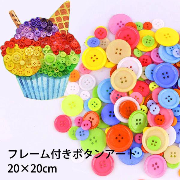 {^A[g  LoX 20cm×20cm t[ S JbvP[L c[ Lbg {^G DIY 쐬Lbg | Ntg UCNA[g