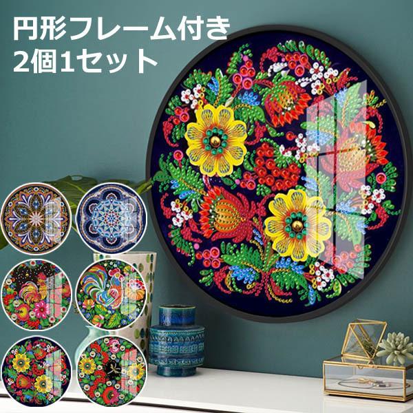 複数購入割引⭕️ アート フレーム マッチ ウォールアート 壁飾り