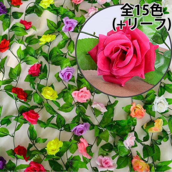 再入荷 ローズガーランド 造花 240cm 薔薇 フェイクグリーン ツタ ツル バラ つるバラ インテリア スワッグ イミテーション ディスプレイ 店舗装飾 Ff Rose Peachyshop 通販 Yahoo ショッピング