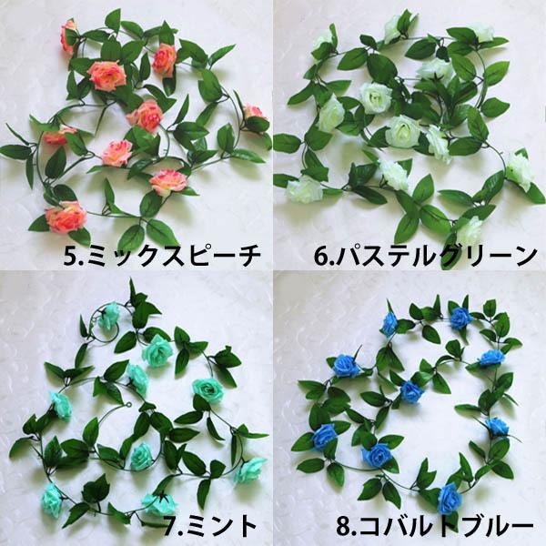 再入荷 ローズガーランド 造花 240cm 薔薇 フェイクグリーン ツタ ツル バラ つるバラ インテリア スワッグ イミテーション ディスプレイ 店舗装飾 Buyee Buyee 日本の通販商品 オークションの入札サポート 購入サポートサービス