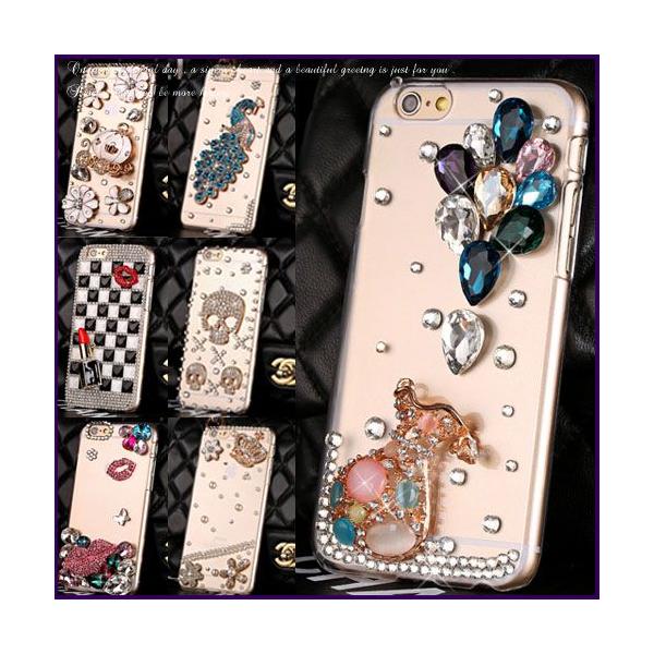 Iphone6 6s Plus デコケース スマホケース ラインストーン スワロ カラフルビジュー ハードカバー 保護カバー ジャケット型 スカル 孔雀 全9種 Buyee Buyee 日本の通販商品 オークションの代理入札 代理購入