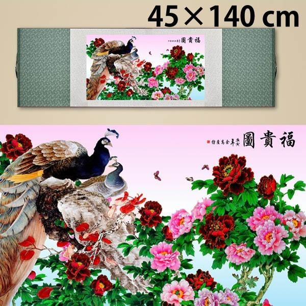45×140cm A[g|  VN]ʈ n  ^CK[ A[gG XN[ rO Q CeA
