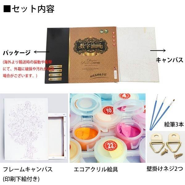 数字塗り絵 油絵風 ハワイ 海 月夜 フレーム絵画 インテリア 風景 Diy 趣味 ぬり絵 ホビー ナンバーピクチャー Buyee Buyee 日本の通販商品 オークションの代理入札 代理購入