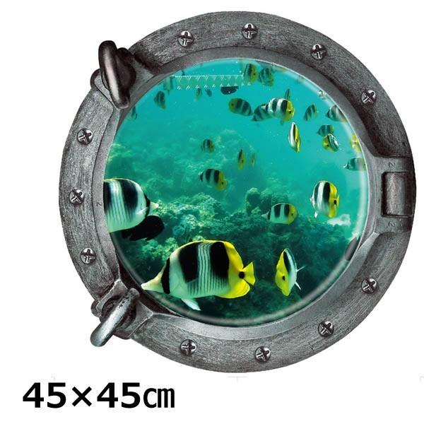 だまし絵 ウォールステッカー 潜水艦窓 熱帯魚 トリックアート 壁デコレーション 北欧風 DIY 剥がせる wsz2002