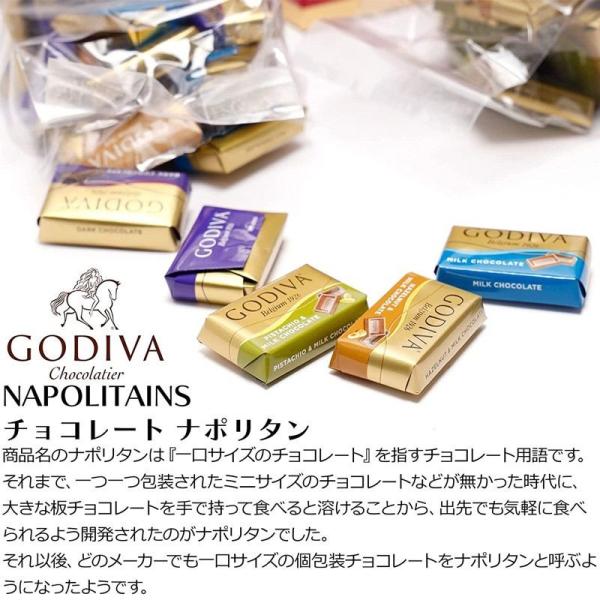 �v�`�M�t�g �~���N�e�B�[  �l�ߍ��킹 ���z��Z�b�g �F�B  �E��   ���َq   ������  Godiva �ސE �����z�� �]�� ���� �v���[���g �����b�ɂȂ�܂��� ���Ǝ� ���i�摜3