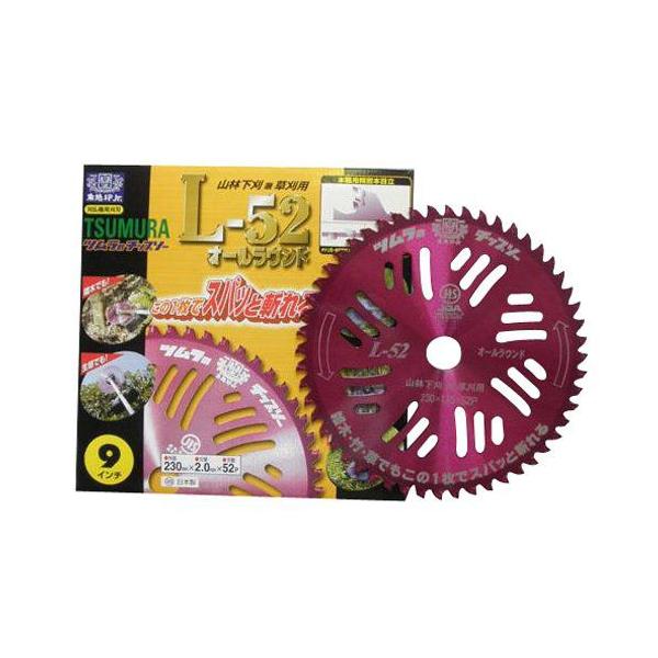 【20枚まとめ特価】230mmツムラ L-52オールラウンドチップソー　9インチ ツムラ L-52 オールラウンドチップソー 230mm(9インチ) 5枚セット