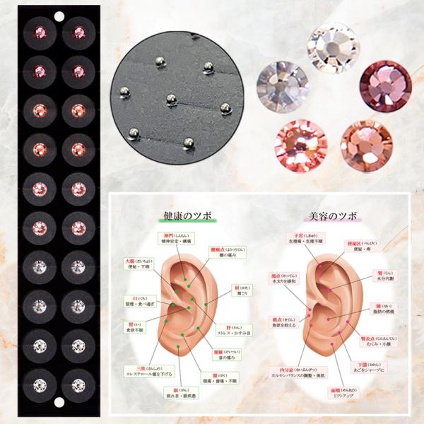 公式 アンドウィット 日本製シール 耳つぼジュエリー 正規