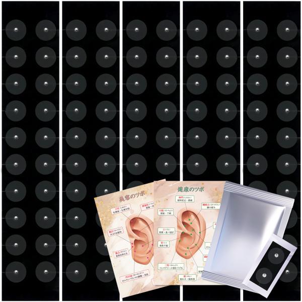 ピークパイン 日本製 耳つぼシール 100枚 純チタン粒100個 耳