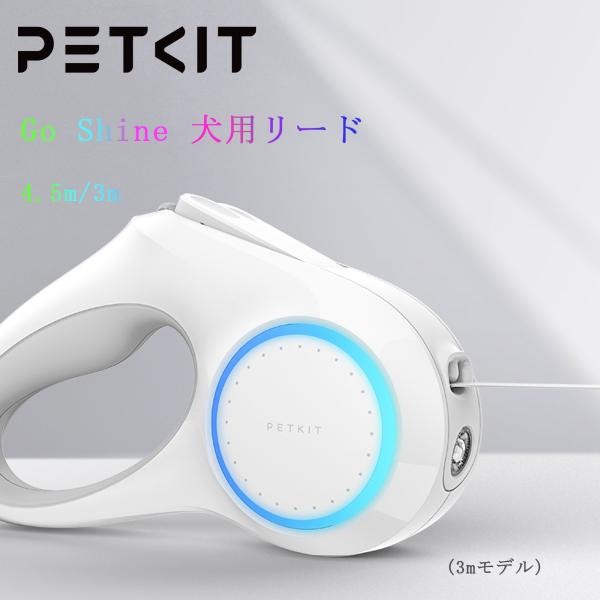 【光り輝く！伸び続ける！】デザインと実用性が完璧にマッチした、非常にクールで驚くべき便利な伸縮リード【暗闇の頼れる仲間】夜のお散歩には多くのメリットがありますが、視界が狭く、危険が潜んでいることも。ライトとリードを同時に持つのは大変ですが、...