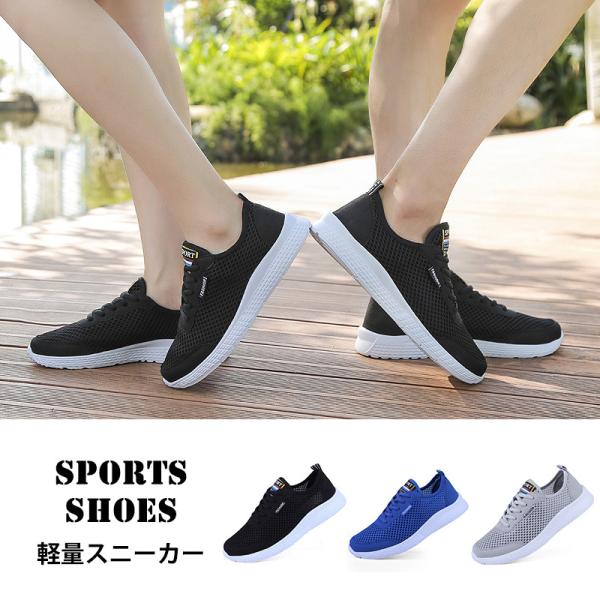 ジョギングシューズ メンズ 厚底 みんな探してる人気モノ ジョギングシューズ メンズ 厚底 靴