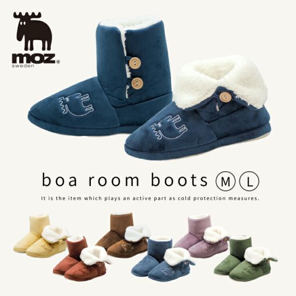 moz sweden ボア ルームブーツ もこもこ (冬用 ルームシューズ スリッパ あったか 2way カラフル お揃い ペア 家族 夫婦 カップル メンズ レディース おしゃれ )