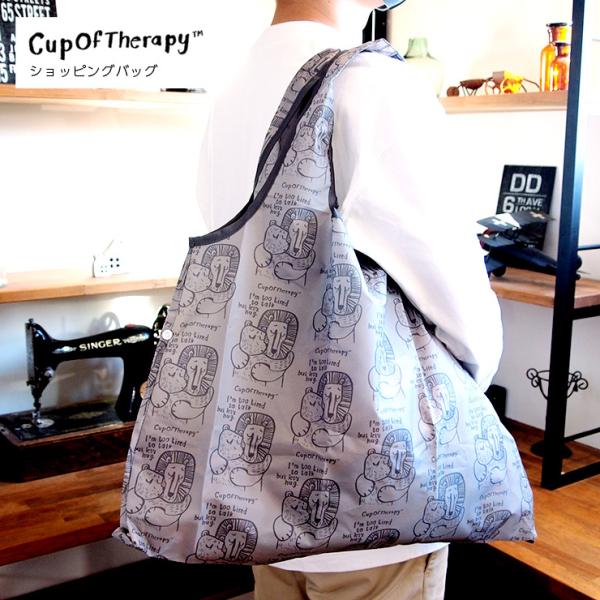 Cup Of Therapy ショッピングバッグ ( カップオブセラピー エコバッグ マチ広 レジ袋 折りたたみ コンパクト 再生ポリエステル ショルダー 折りたたみ )