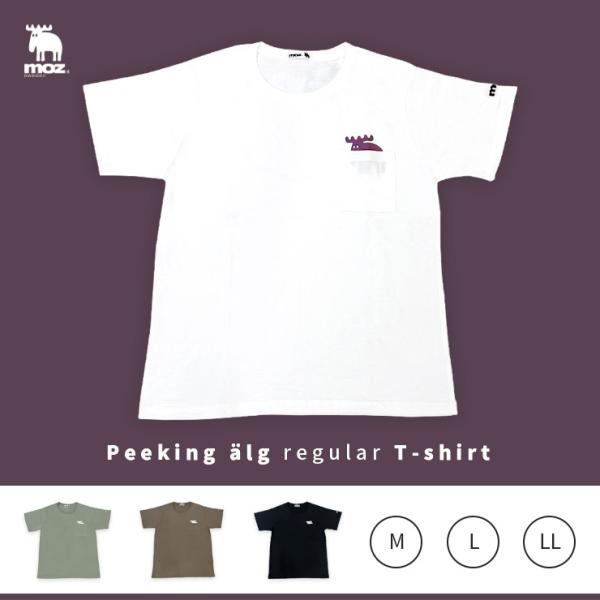 moz sweden ひょっこりエルク レギュラー Tシャツ (北欧 半袖 北欧雑貨 綿100% 綿 100 胸ポケットつき 胸ポケット カジュアル )