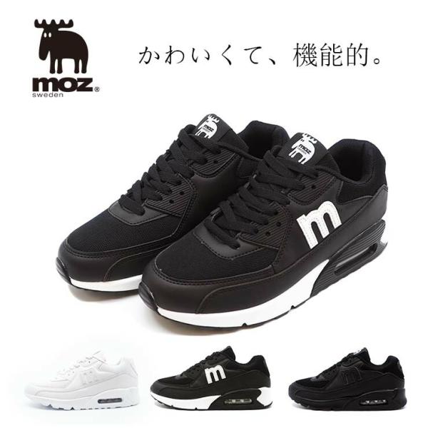 moz sweden エアークッションスニーカー MZ-513 (レディース ランニング スポーツ アウトドア マラソン ハイテクスニーカー 厚底 おしゃれ シンプル 歩きやすい)