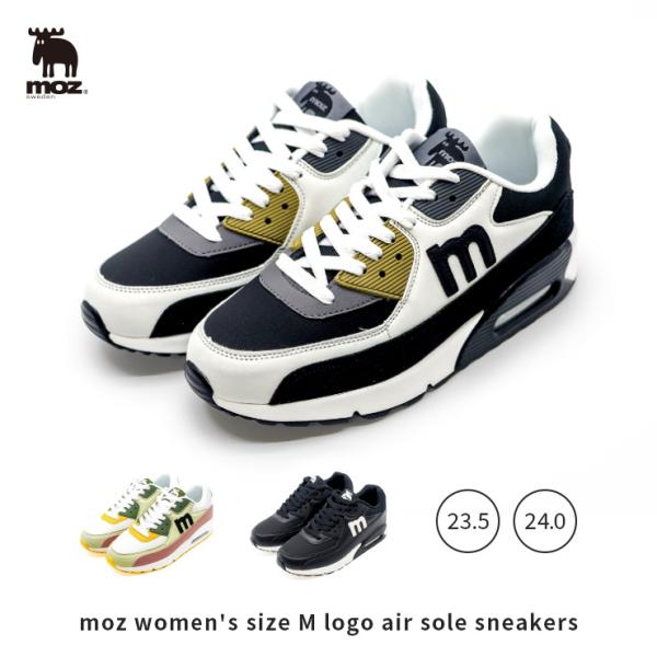 moz Mロゴ エアーソール スニーカー MZ-5130 (靴 レディース エアクッション 雨に強い 取り外し 中敷き 23.5cm 24cm 23.5 24 北欧 ブランド スポーツ 通勤 通学)