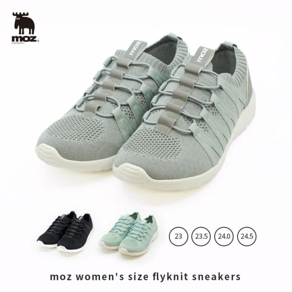 moz フライニット スニーカー MZ-61801 (靴 軽量 軽い 紐 ひもなし ゴム ソール 柔らかい 取り外し インソール 23cm 23.5cm 24cm 24.5cm 23 23.5 24 24.5 北欧)
