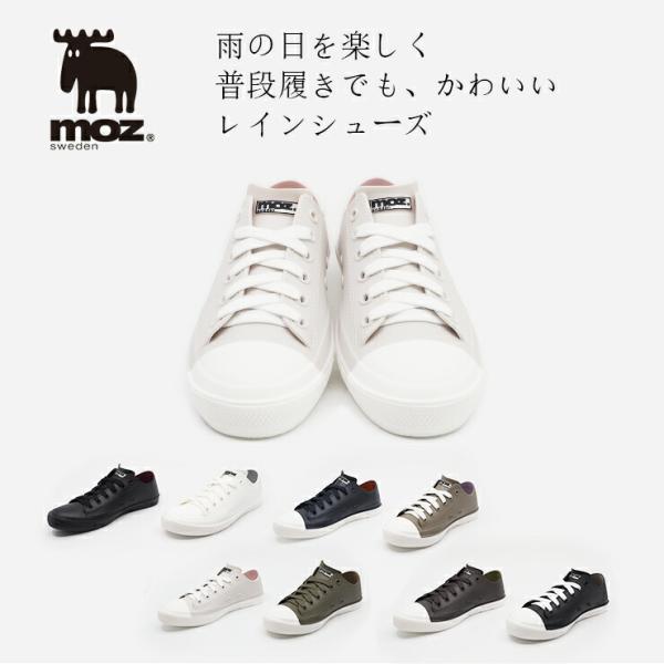moz sweden レインシューズ ローカット MZ-8416(欧 雨靴 レディース メンズ キッズ スニーカー ローカット スニーカー風 防水 完全防水 一体型 )