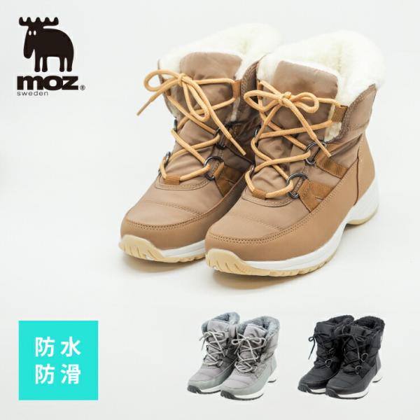 【 防水 】moz sweden ハイカット スニーカー MZ-9800 ( 防寒 防滑 レースアップ シューズ あったか 内ボア 冬 もこもこ 冬 滑りにくい 暖かい 雪国 レジャー )