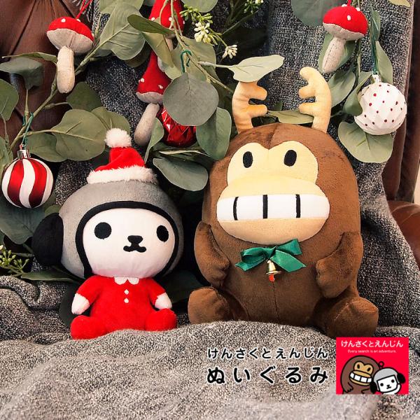 サンタクロース ぬいぐるみ けんさくとえんじん ぬいぐるみ けんさく えんじん ヤフー公式