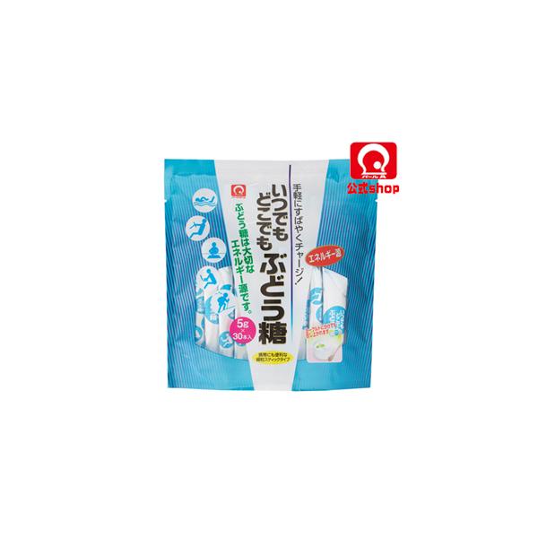 【パールエース公式】 いつでもどこでもぶどう糖30P 5g×30本