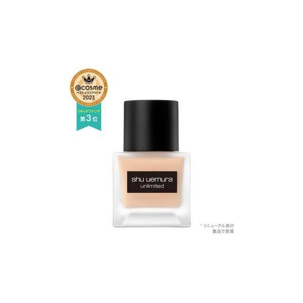 まるで付けていることを忘れるような、優しい肌へ。 リニューアルした『アンリミテッド ラスティング フルイド』（35mL、SPF 24/PA+++）は、椿オイルを新配合することで、汗に強く、崩れにくい機能はそのままに、乾燥感を軽減した素肌美フ...