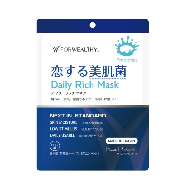 乳酸菌を配合したデイリーマスク。 肌の環境を整え、肌荒れを予防します。敏感肌の方も安心して使用できるパラベン＆エタノールフリー処方。おやすみ前のお肌へのご褒美に。 (1)洗顔後、十分に水気をふきとります。(2)清潔な手でマスクシートを取り出...