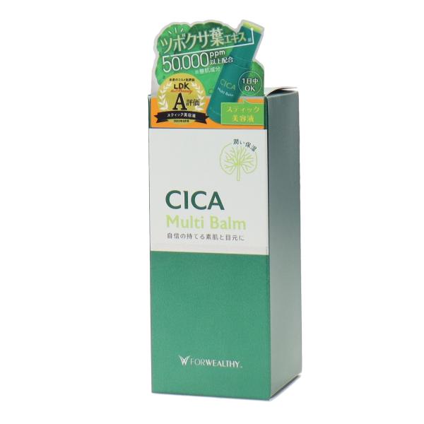 ツボクサの成分をぎゅっと詰め込んだマルチバーム。 ヒアルロン酸配合でお肌に潤いを与えます。 ササっと使えるスティックタイプの美容液で、お出かけ先でも簡単保湿ケア。 スキンケアの最後、アイクリーム代わりとしてやメイク直しなどにも使えます。 し...