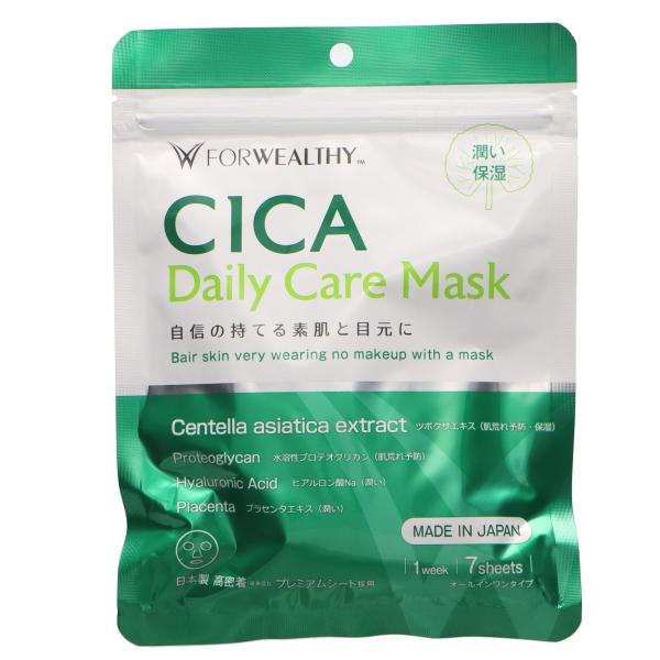 韓国でも人気の「CICAケア」を毎日手軽に取り入れることができるマスクシート。 おやすみ前に使うほど、毎朝うれしいすっぴん美肌。 パラベン＆エタノールフリー処方で敏感肌の方も使用できます。 ■使い方 (1)洗顔後、十分に水気をふきとります。...